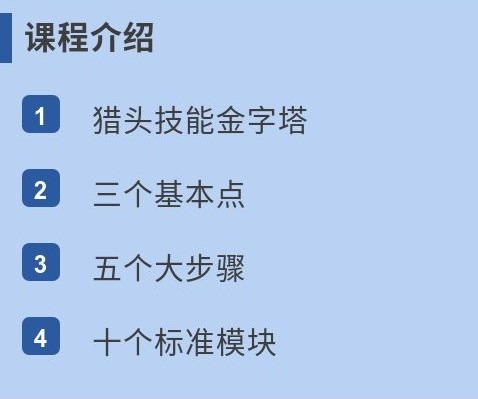课程介绍2.jpg