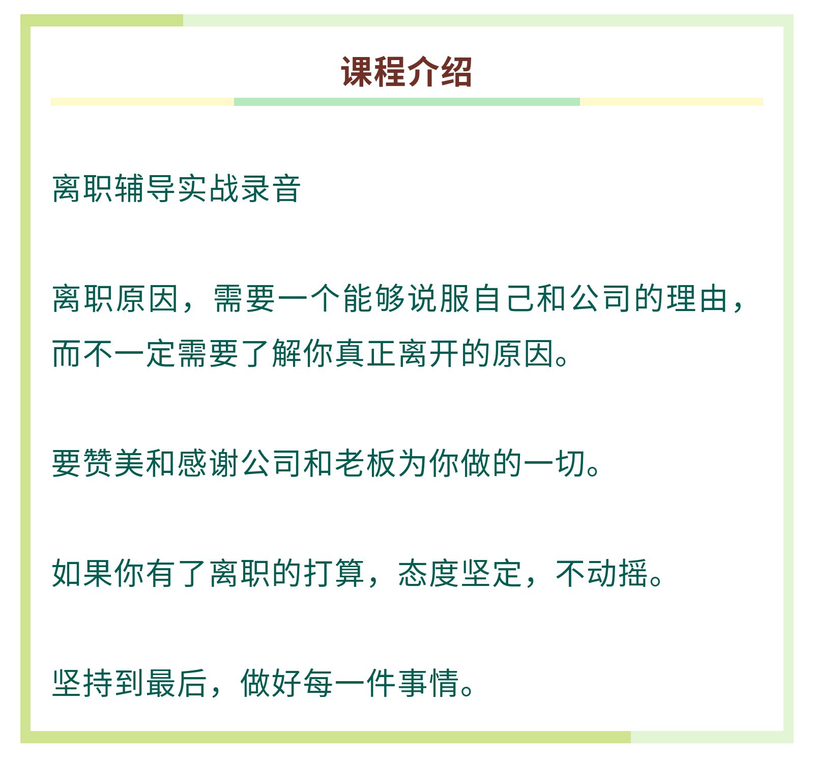课程介绍.jpg