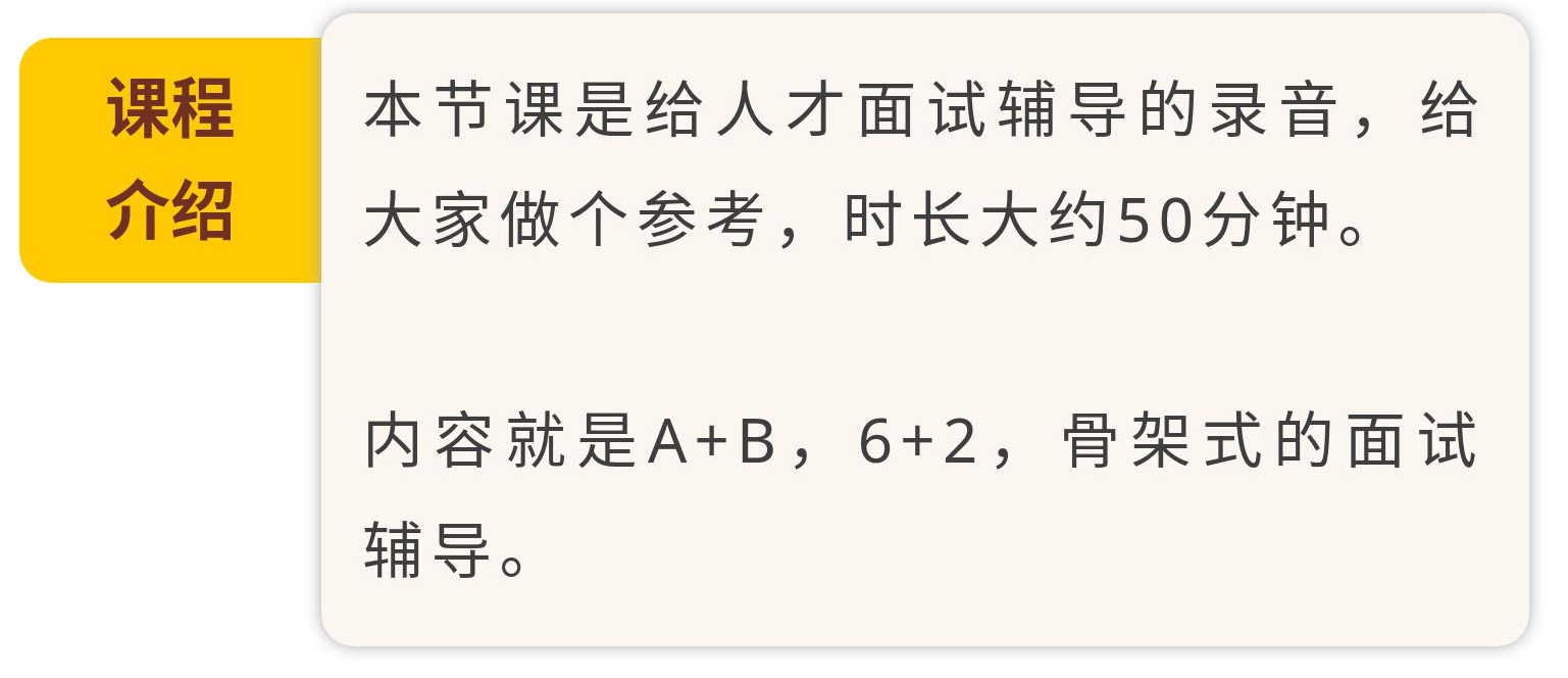 课程介绍.jpg