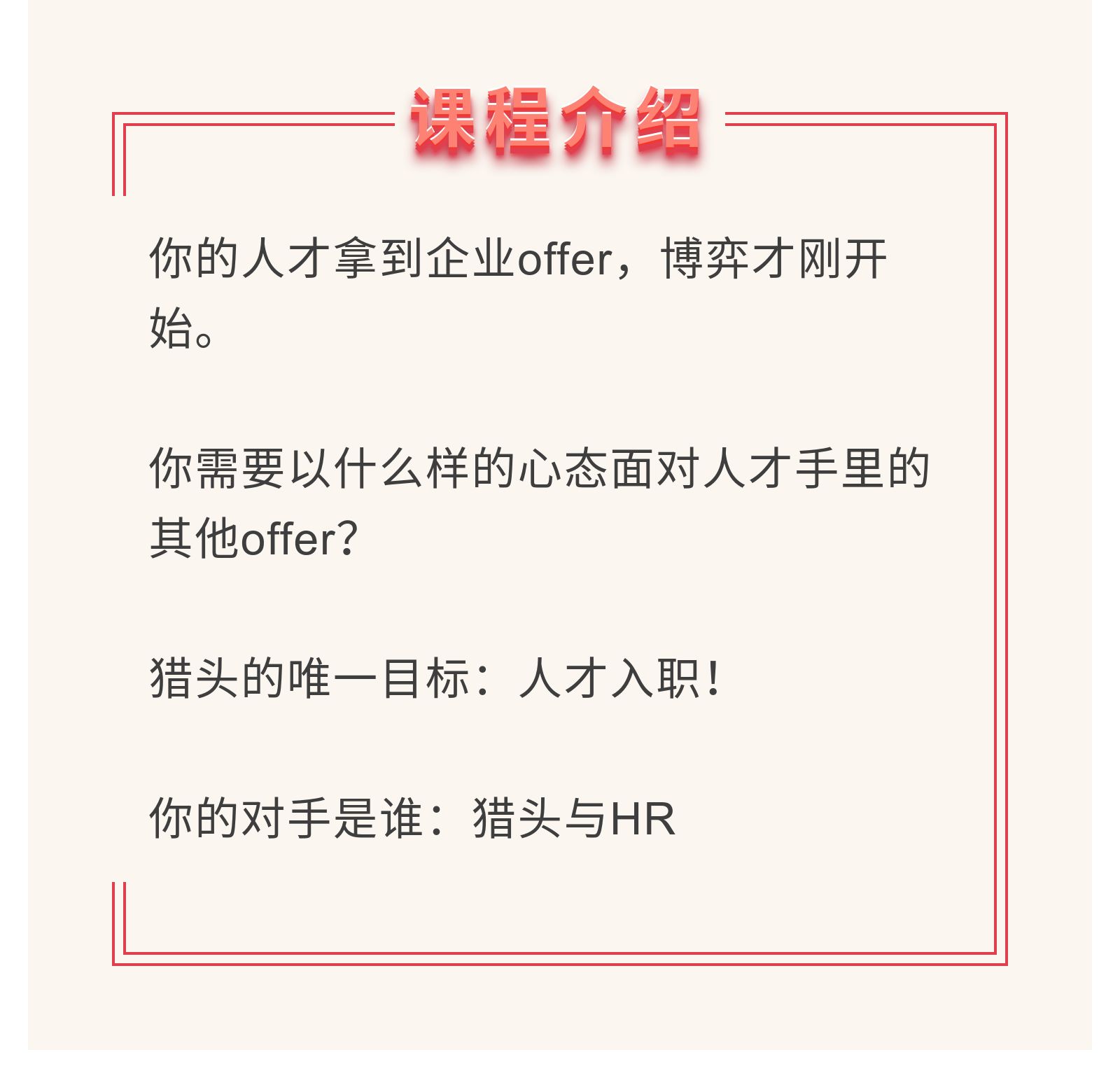 课程介绍.jpg