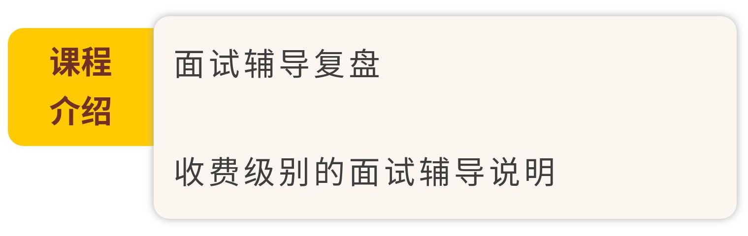 课程介绍.jpg