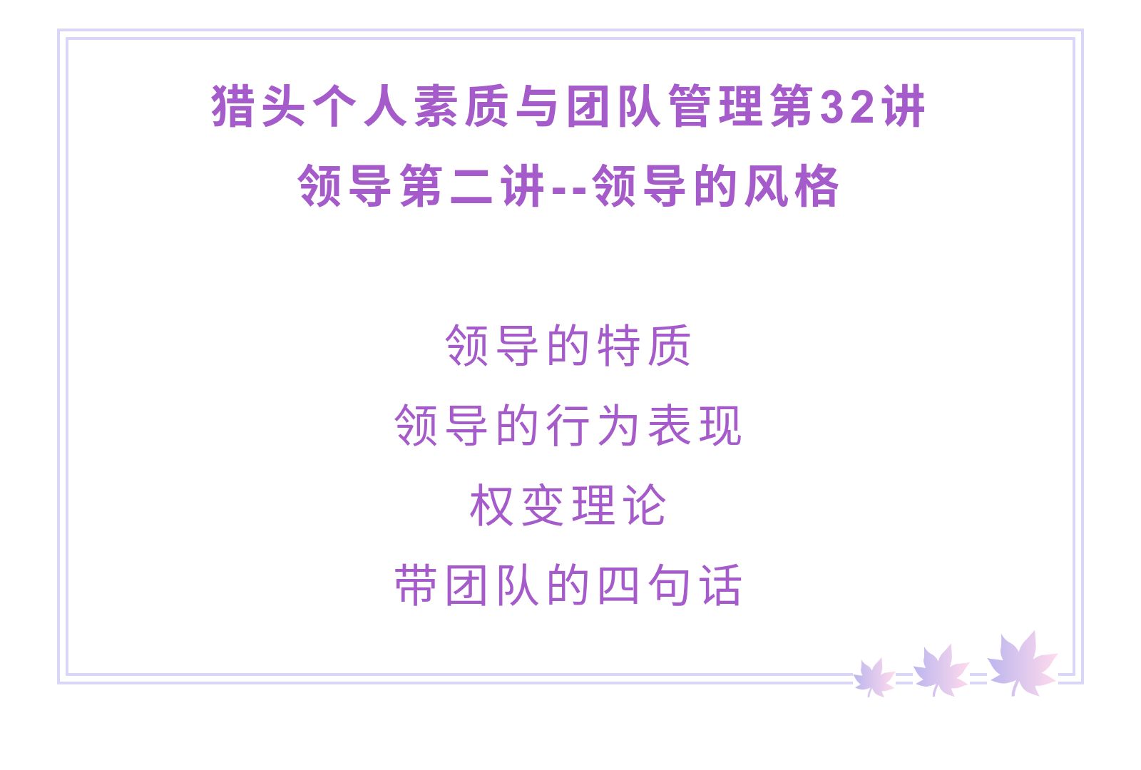 课程介绍.jpg