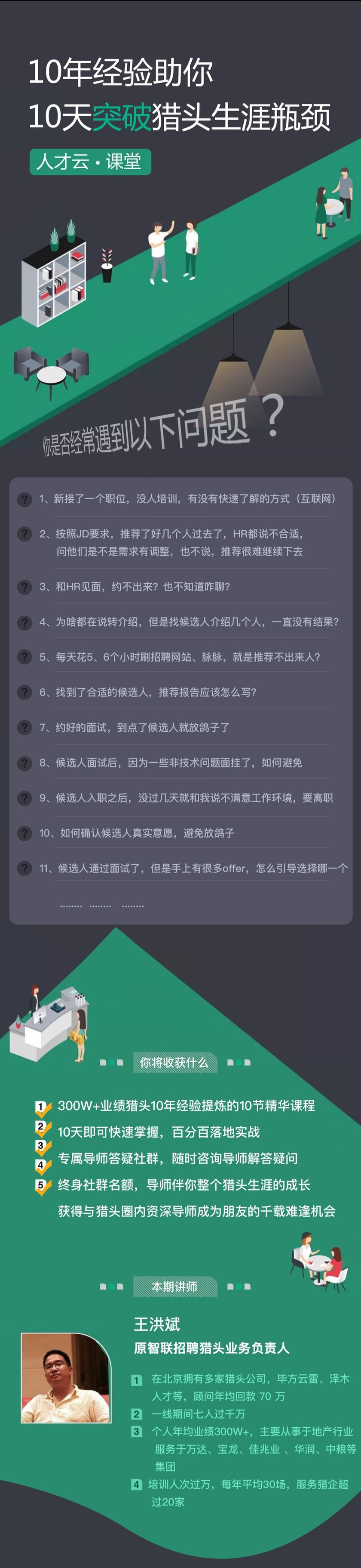 课程介绍.jpg